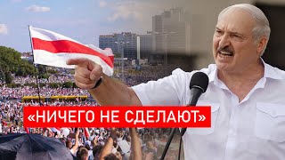 Сразу снесут! Беларусь не станет терпеть - армия развернётся на Лукашенко, только рыпнется