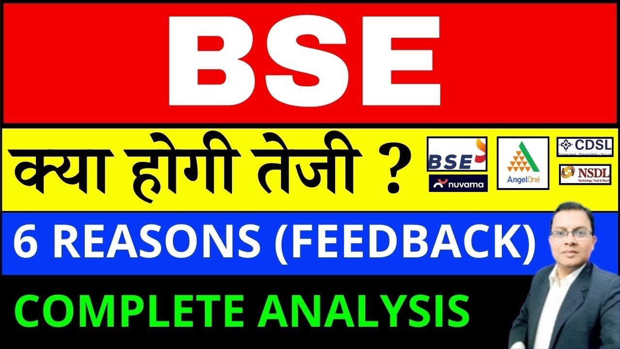 BSE share latest news I BSE अचानक क्यों गिरा ? क्या होगी तेजी ? BSE SHARE  I angelone I NSDL I CDSL