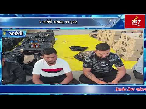 #jafrabad | જાફરાબાદ જેટી પર એસએમસીનો દરોડો |#drashtikonnews