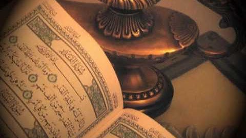 سورة الرحمن   علي بشير أحمد   1438