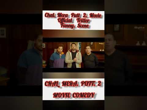 CHAL MERA PUTT 2 MOVIE OFFICIAL  COMEDY SCENE  WATCH