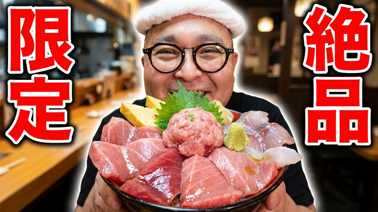 Seafood bowls are delicious! - YouTube