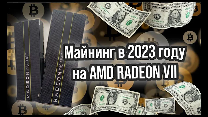 Top Leistung: AMD MI50 Grafikkarte