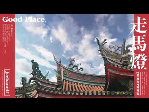 jeebanoff 지바노프 - Good Place