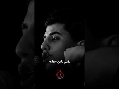 ماتت امكم عميه عيني جديد مسلم الوائلي لاتنسى الاشتراك في القناة ولايك