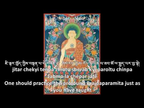 Prajnaparamita Hridaya Sutra(Heart Sutra)/ Sherab Nyingpo prayer