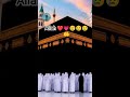 Allah ❤️😢😢😢😢❤️❤️