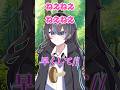 本気で今話題のしいたけダンスを色んな声で歌ってみたらヤバすぎたwwww #shorts #アニメ #るぁたん