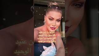 شو حلوي هل الغنية من #نوال_الزغبي 🔥❤️🙏