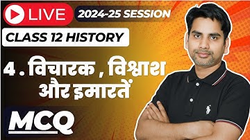 LIVE chapter 4 विचारक  विश्वाश और इमारतें MCQ  class 12 HISTORY most important questions  2024- 2025