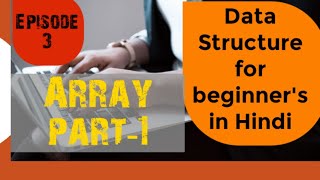 Array Introduction  ll Data structure using C part 3 ll C programming