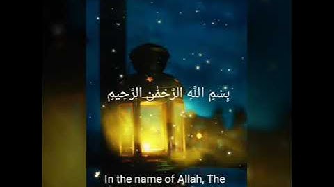 Surah AL-Infitar سورة الإنفطار