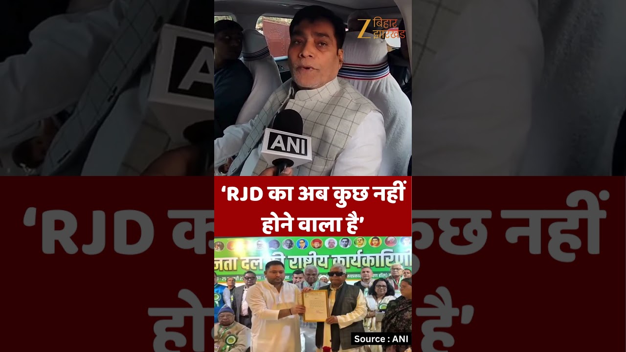 Ram Kripal Yadav On Tejashwi Yadav : रामकृपाल यादव ने तेजस्वी यादव को ऐसे दी शुभकामना