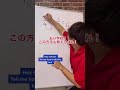 【裏技】学校でこの方法も教えてほしい〜チャンネル登録も是非〜