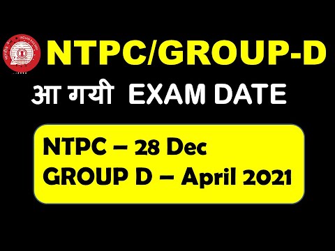 NTPC/RRB Group D Exam Date 2020 |आ गयी EXAM DATE | Exam Pundit