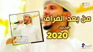 الاغنية التي لم تفارق قلب ولسان كل من سمعها | لفنان العرب حسين محب | ماشي احد | 2020 NEW HD