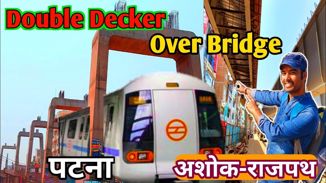 Patna Double Decker Over Bridge Patna Ashok Rajpath Latest Updates