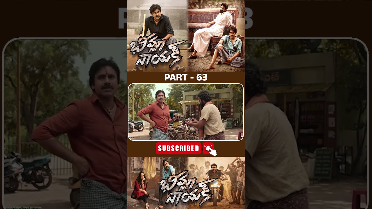 భీమ్లా నాయక్ మూవీ పార్ట్ - 63 | Bheemla Nayak Movie #PawanKalyan #SamyukthaMenon @tfcfilmnagar