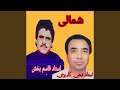 Shamali Merm Shamali Merm
