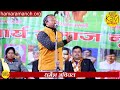 पद के गुमान में देश लूटने वालों की नाक में नकेल दाल रहे हैं Kavi Dharmesh Avichal | Kavi Sammelan