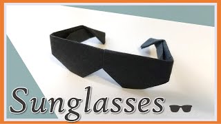 【折り紙】簡単！かっこいい「サングラス」の折り方！ / origami sunglasses