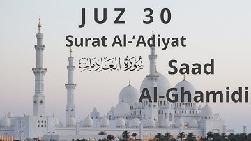 100. Al-'Adiyat, Saad Al-Ghamidi, سورة العاديات