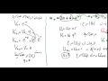 المتتاليات العددية باك 2010 تسيير و اقتصاد رقم 1 