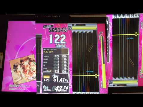 温故知新でいこっ！　ADVANCED　BASS　【GITADORA　GuitarFreaks】