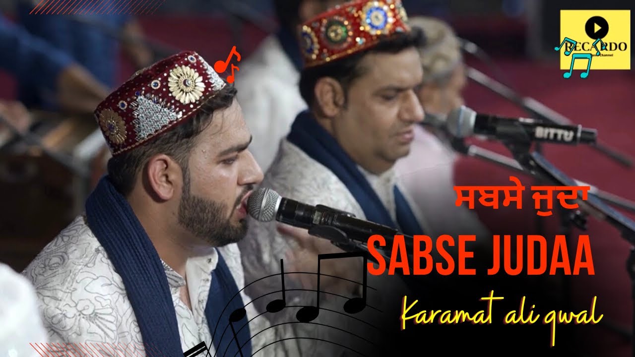 SABSE JUDDA I KARAMAT ALI QWAL I MELA BABA MURAD SHAH JI  ORIGINAL AUDIO VIDEO I 24-25  AUG 2023