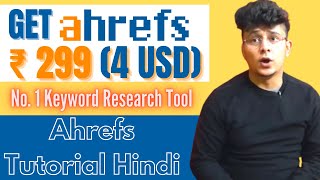 Ahrefs Tool Free | Ahrefs Tutorial Hindi - AHREFS in Only Rs 299 | Best Keyword Research Tool - 2021