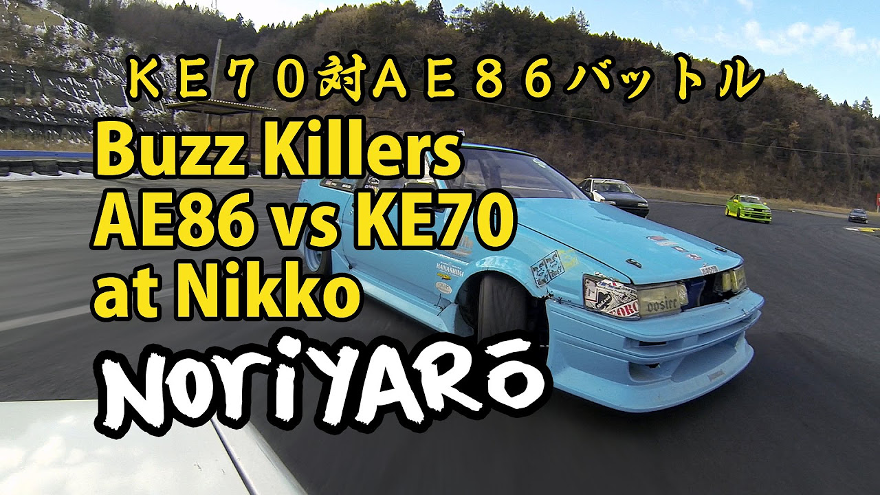 Buzz Killers AE86 vs KE70 super-close drifting 日光サーキットの