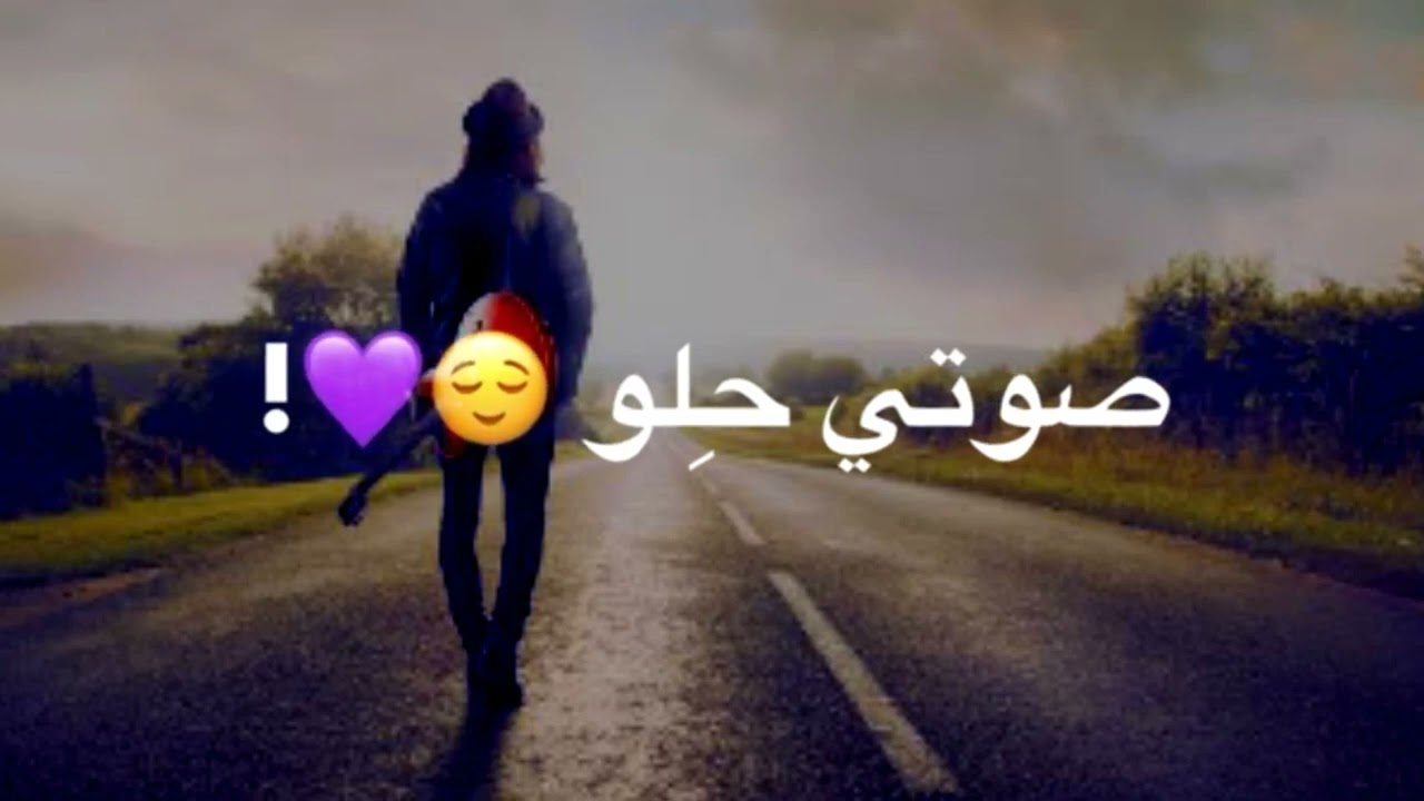 Arabic song WhatsApp status YouTube