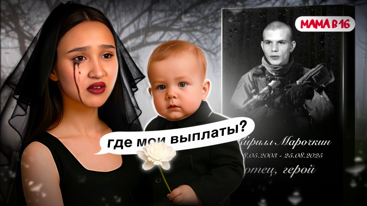 ЭТО СЛУЧИЛОСЬ СНОВА ! ЕЩЕ ОДИН УЧАСТНИК МАМА В 16 «НЕ ВЕРНУЛСЯ» ! ИНСТАГРАМ АРИНЫ ИЗ МАМА В 16
