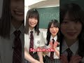 【特番は7/27(日)21時】2人が同じクラスだったら…?