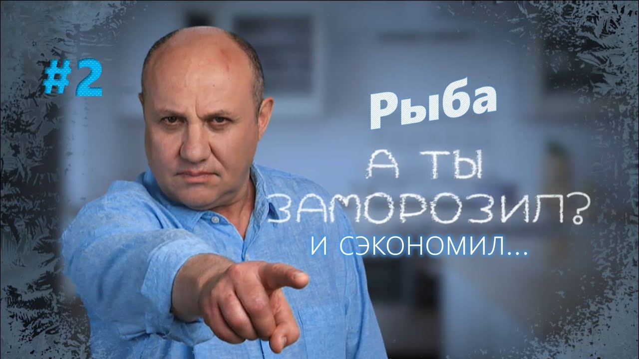 Малосольная форель. Финская уха. Стейк из форели | Заморозил ...