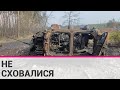 Українські воїни розбили техніку окупантів, яка ховалася в лісах на Київщині