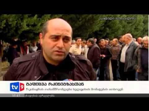 ახალი 4 | გაფიცვა რკინიგზასთან | 24.10.12