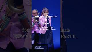 Download Lagu #幾田りら × #スカパラ 🎵百花繚乱 🎵Free Free Free MP3