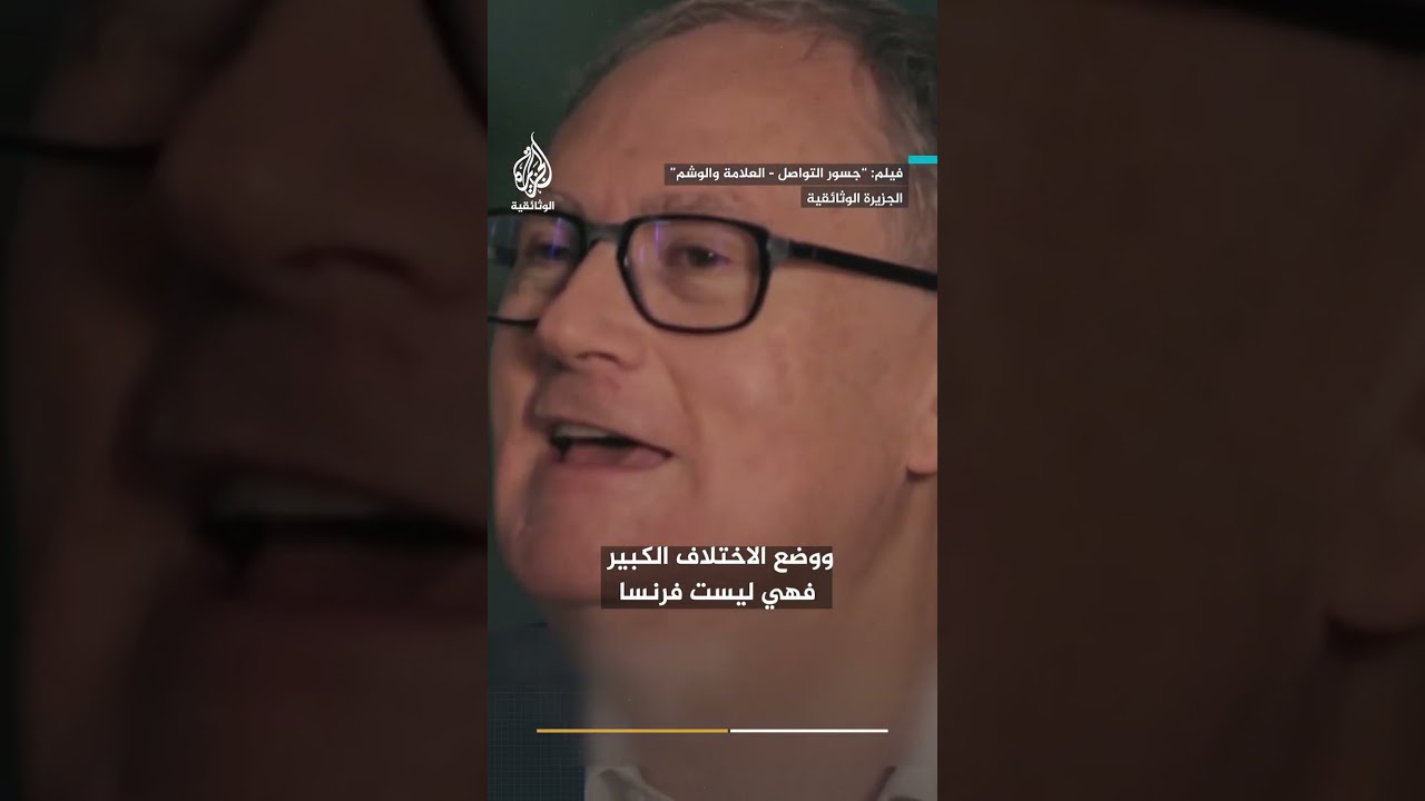 سر علاقة الفيلسوف الفرنسي "رولان بارت" بالمغرب