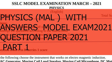 SSLC 2021 PHYSICS (MAL) MODEL EXAM QUESTION PAPER WITH ANSWERS PART 1 / KERALA CLASS 10