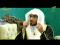 {ألم يأن للذين آمنوا أن تخشع قلوبهم لذكر الله) الشيخ صالح المغامسي