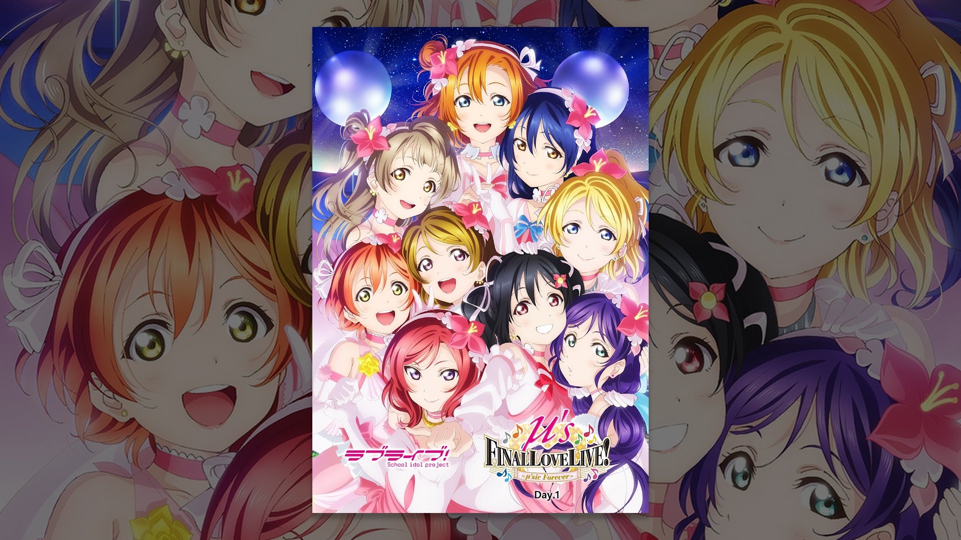 ラブライブ！ ラブライブレード まとめ売り ラブ ライブ レード ラブライブレード セット ケース 4th 5th ラブ