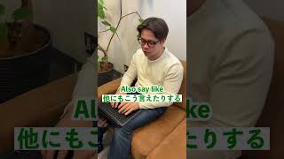 cookingの色んな意味知ってる？？みんなは知ってた？？😳#最短最速スクールAitem #英会話 #trending #英語学習者