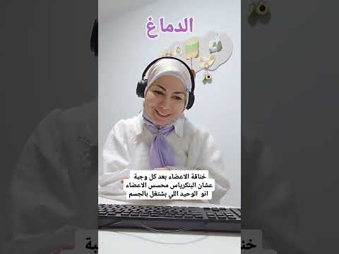 البنكرياس النرجسي موقع العيادة هو كفرعقب الشارع الرئيسي بجانب عابدين هوم 