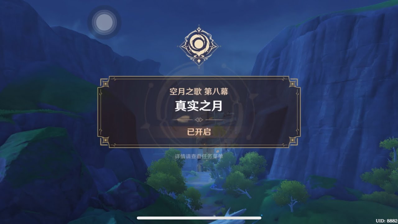 Genshin Impact V6.3 Luna 4 Act 8 Archon Quest Part 1