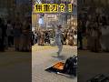 【床を滑って見えるストリートパフォーマンス 02】ロボモン