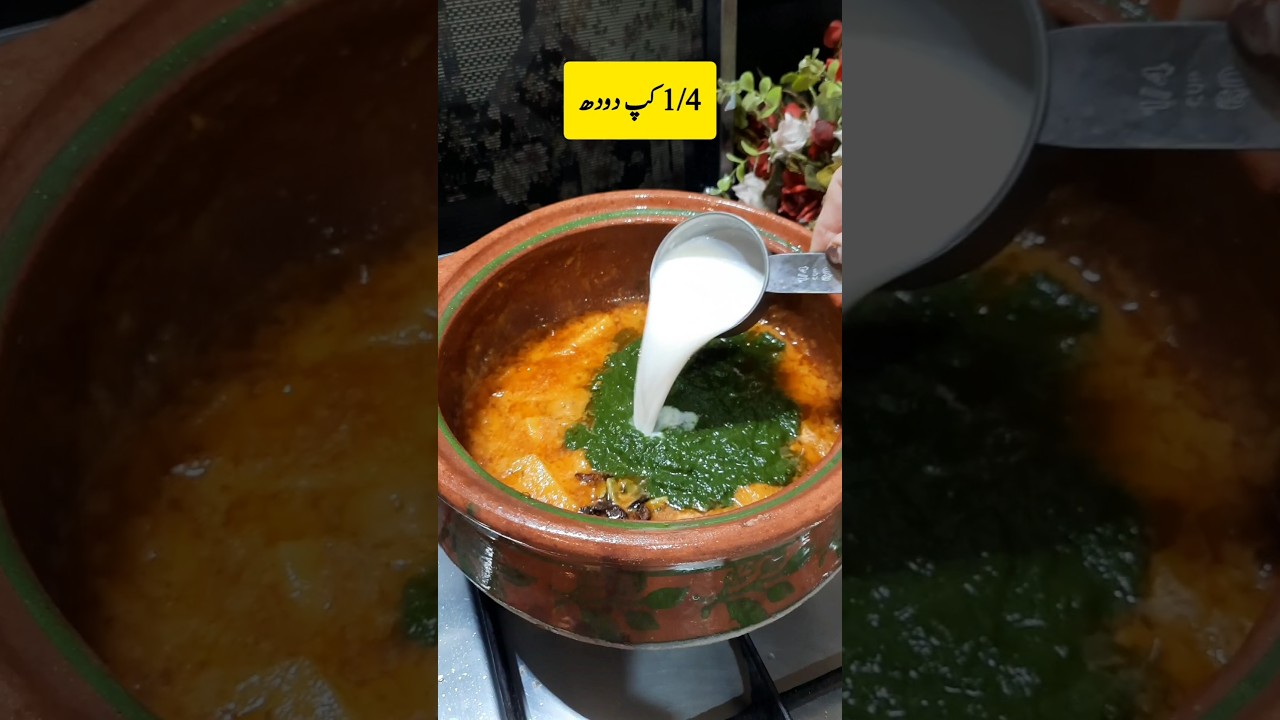 Aloo Palak Recipe 