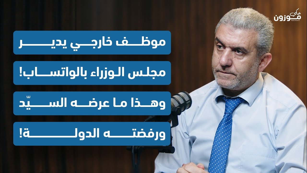 مصطفى بيرم: بعض الدول الخليجية مصابة بجرح نرجسي بسبب المقاومة في لبنان...اللي بيخذلنا عم يخذل حالو