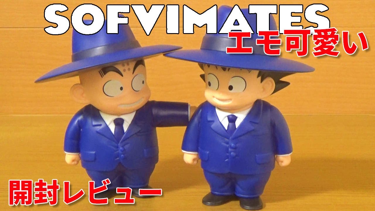 Unboxing Review] SOFVIMATES Son Goku Krillin. Cuteness is the true