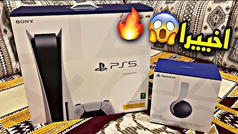شريت سوني 5 (😱🔥🔥)!!!